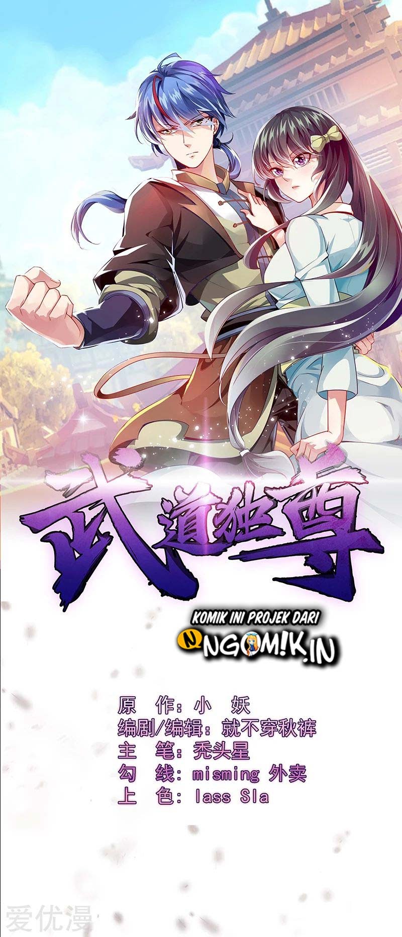 Martial Arts Reigns Chapter 59 Bahasa Indonesia